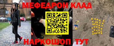 спайс Можга