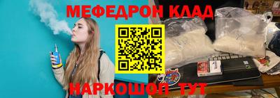 спайс Можга