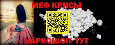 круглые Можайск