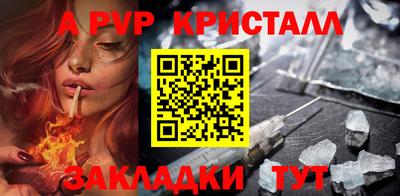 круглые Можайск