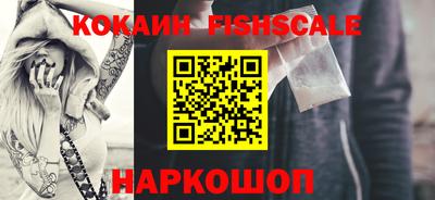 кокаин премиум Моздок