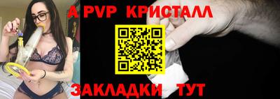 круглые Можайск