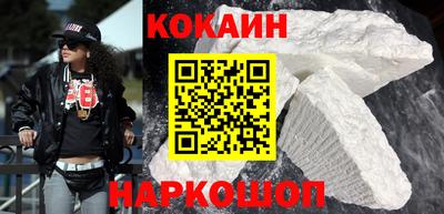спайс Можга