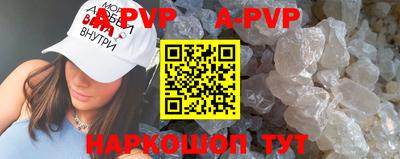 круглые Можайск