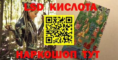 круглые Можайск