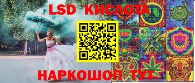 кокаин премиум Моздок