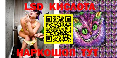 кокаин премиум Моздок