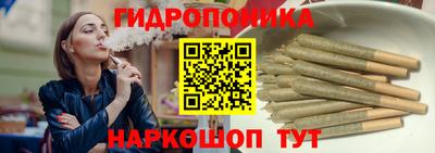 спайс Можга
