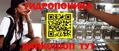 круглые Можайск
