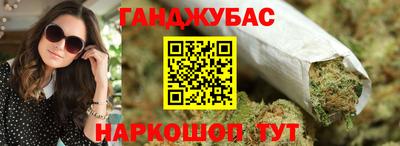 спайс Можга