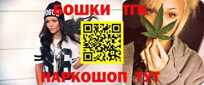 кокаин премиум Моздок