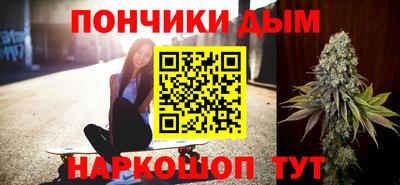 круглые Можайск