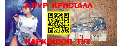 спайс Можга