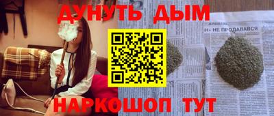 кокаин премиум Моздок