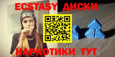 круглые Можайск