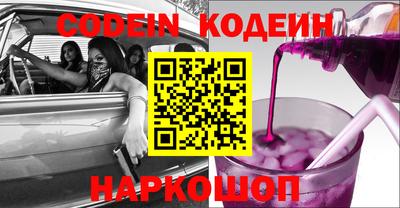 кокаин премиум Моздок