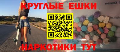 круглые Можайск