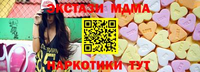 круглые Можайск