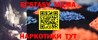 круглые Можайск
