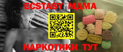 спайс Можга