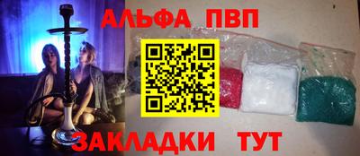спайс Можга