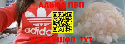 круглые Можайск