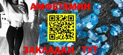 спайс Можга