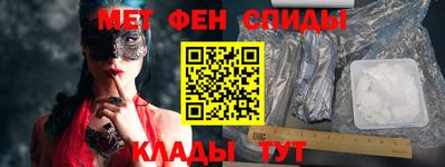спайс Можга