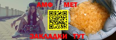 спайс Можга