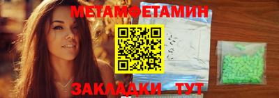 спайс Можга