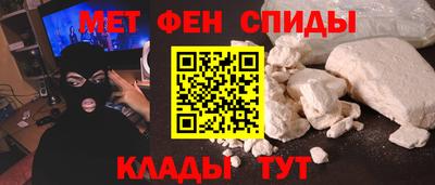 спайс Можга