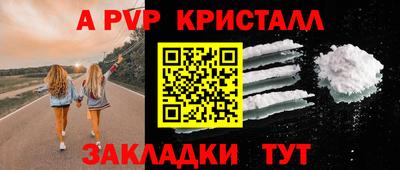спайс Можга