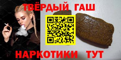 кокаин премиум Моздок
