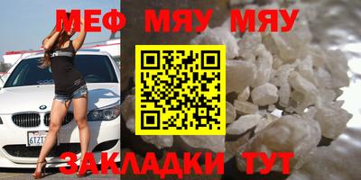 кокаин премиум Моздок
