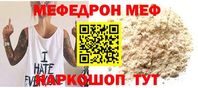 кокаин премиум Моздок