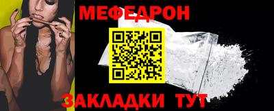 спайс Можга