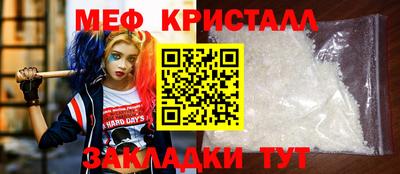 круглые Можайск
