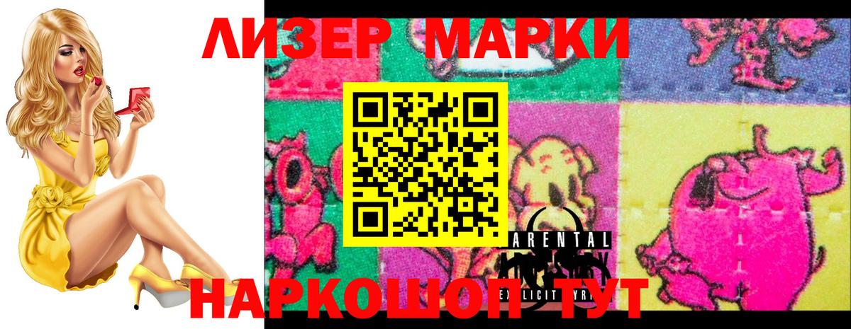 LSD-25 экстази ecstasy  ЛСД экстази кислота  Таганрог  Вход с VPN 