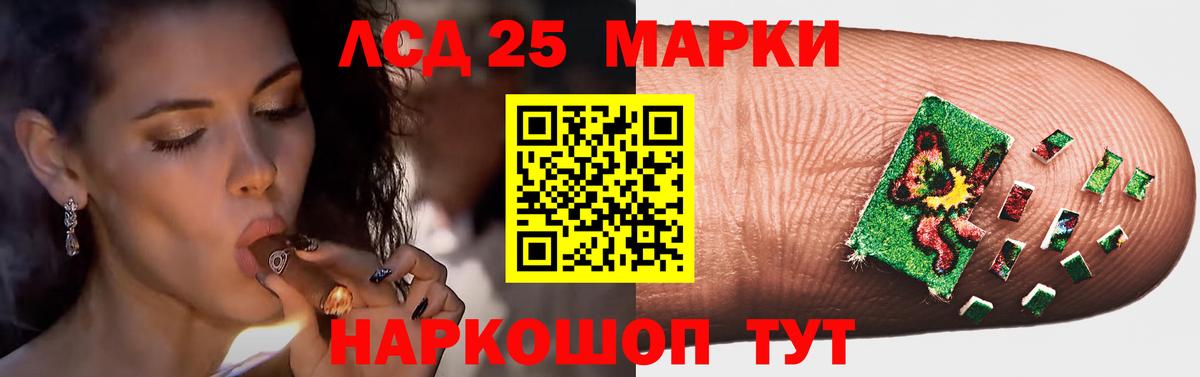 ЛСД экстази ecstasy Таганрог