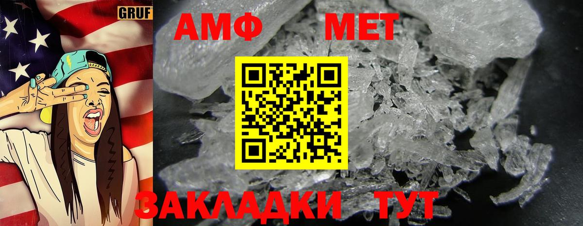 Таганрог  Метамфетамин Декстрометамфетамин 99.9%  Метамфетамин Декстрометамфетамин 99.9%  Вход с VPN 