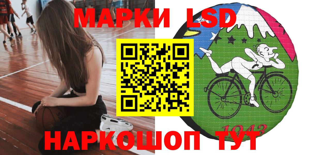 Марки N-bome 1,5мг  Марки N-bome 1,5мг  Таганрог  Вход с VPN 