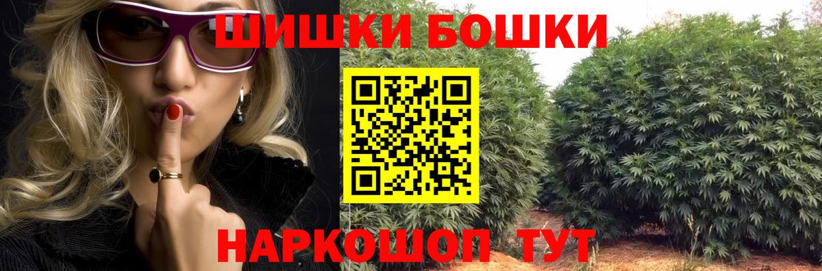 МАРИХУАНА SATIVA & INDICA Таганрог