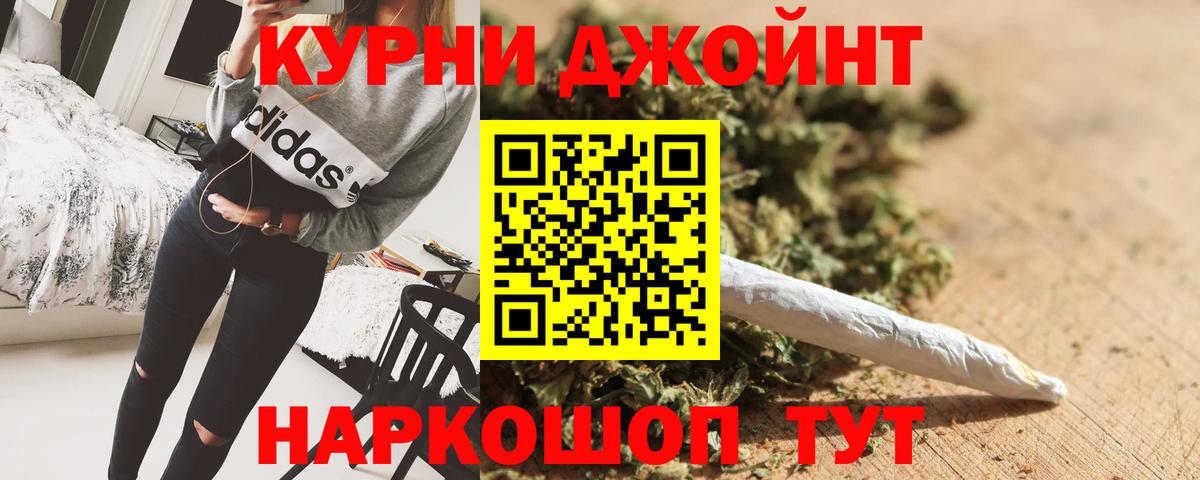 Конопля сатива  Шишки марихуана Amnesia  Вход с VPN  Таганрог 