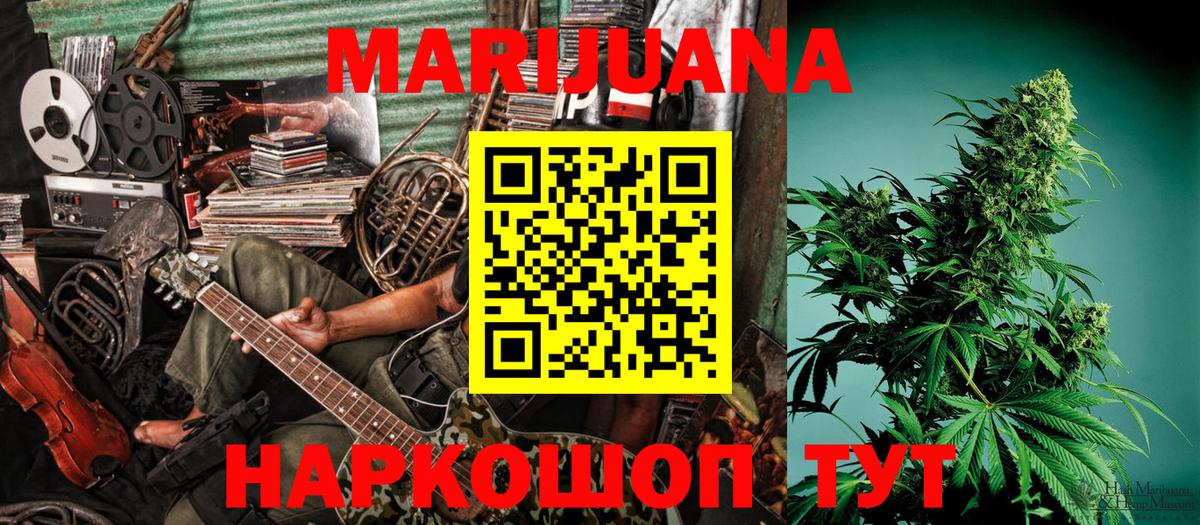 Гашиш  Таганрог  КЕТАМИН  Меф кристаллы  Конопля  НБОМе  Кокаин  Вход с VPN 